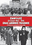 Εμφύλιος - Ελλάδα 1943-1949, ένας διεθνής πόλεμος, Seine Entwicklung und seine Auswirkungen auf das moderne Griechenland