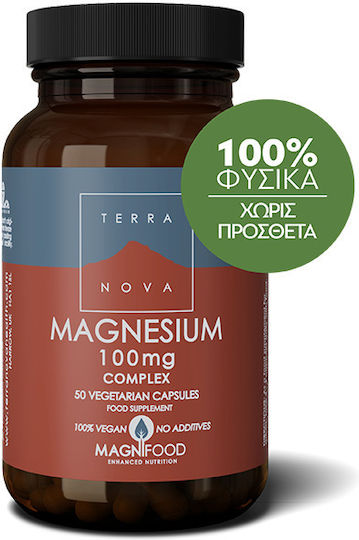TerraNova Magnesium Complex 100mg με Βιταμίνη B6 50 φυτικές κάψουλες