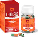 Heliocare Ultra Oral 30 капси