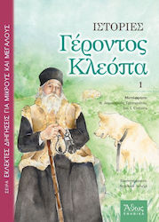 Stories of Elder Cleopa