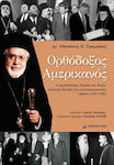Ορθόδοξος Αμερικανός, Erzbischof James Iakovos von Nord- und Südamerika in den griechisch-amerikanischen Beziehungen (1959-1996)