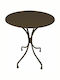 Park Outdoor Cafe Metal Table Brown 60x60x71cm