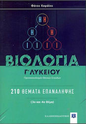 Βιολογία Γ' λυκείου, 210 Wiederholungsfragen: Orientierung im Wissenschaftsbetrieb