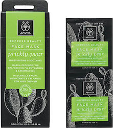 Apivita Express Beauty Face Mask 2 pcs x 8ml