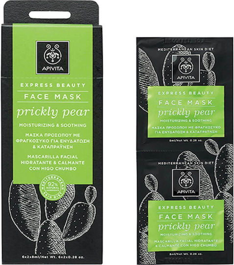 Apivita Express Beauty Face Moisturizing Mask 2pcs 8ml