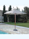 Garten- und Terrassen-Sonnenschirm Rundschreiben Aluminium Ecru Φ3m