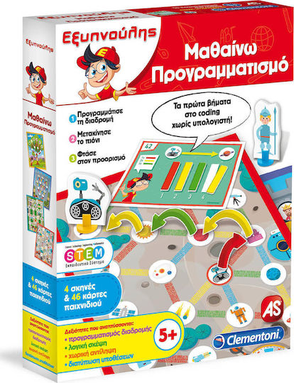 AS Μαθαίνω Προγραμματισμό Educational Game Knowledge Sapientino for 5+ Years Old