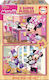 Ξύλινο Παιδικό Puzzle Minnie Happy Helpers 50pcs για 3+ Ετών Educa