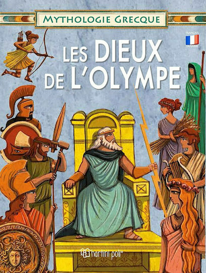 Les Dieux De L'Olympe, Οι Θεοί του Ολύμπου: Γαλλικά
