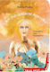 I Am the Goddess Aphrodite