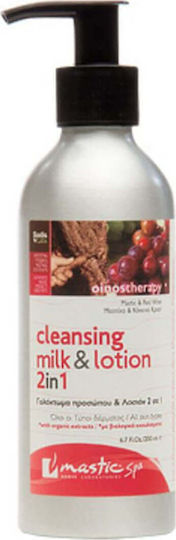 Mastic Spa Cleansing Milk & Lotion 2in1 Facial Cleansing 200ml