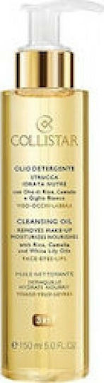 Collistar Cleansing Oil Λάδι Αφαίρεσης Μακιγιάζ Προσώπου 150ml