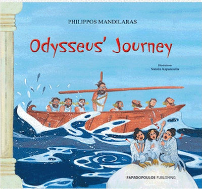 Odysseus' Journey