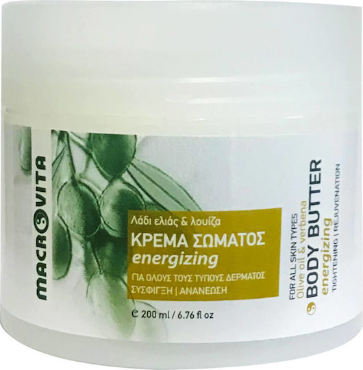 Macrovita Moisturizing Body Butter with Shea Butter for All Skin Types 200ml