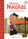 Ο Μικρός Νικόλας, 7: Η Μεγάλη Ανατροπή