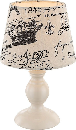 Globo Lighting Metalic Μεταλλικό Vintage Πορτατίφ για Ντουί E14 με Μπεζ Καπέλο και Βάση