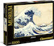 Museum Collection: Hokusai Το Μεγάλο Κύμα Puzzle 2D 1000 Bucăți