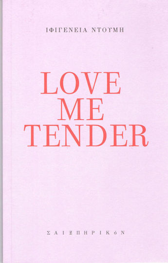 Love Me Tender