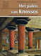 Het paleis van Knossos