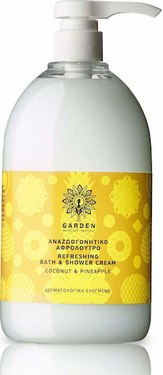 Garden Coconut & Pineapple Κρεμώδες Αφρόλουτρο με Γλυκερίνη Ενυδατικό 1000ml