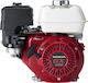 Honda GX 200 Gasoline Engine 196cc 5.8hp Horizontal Axis with Keyway (Tank 3.1lt) GX200H2-QH-B1-OH