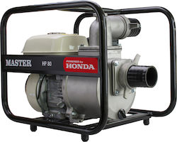 Master HP 80 Pompa de apă de suprafață pe benzină Centrifugal cu aspirație automată 4.8hp και Κινητήρα Honda GP 160