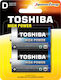 Toshiba High Power Αλκαλικές Μπαταρίες D 1.5V 2τμχ