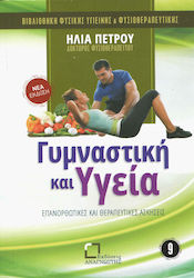 Γυμναστική και υγεία, Restorative and therapeutic exercises