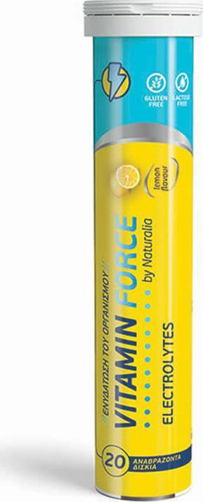 Naturalia Vitamin Force Magnesium 2 X 15 Anabrazonta Diskia Skroutz Gr