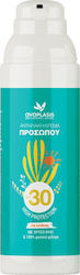 Anaplasis Gold Algae SPF30 50ml Anaplasis Gold Algae SPF30 50ml