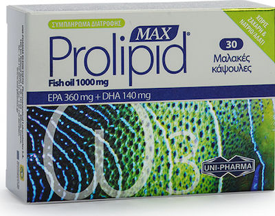 Uni-Pharma Max Prolipid Fish Oil Ιχθυέλαιο 1000mg 30 μαλακές κάψουλες