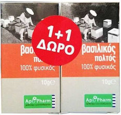 Apipharm Königlicher Gelee 100% Natürlich Vitamin 2 x 10gr Apipharm Königlicher Gelee 100% Natürlich Vitamin 2 x 10gr