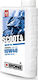 Ipone Scoot 4 Synthetic Motorcycle Oil for Four-Stroke Engines 10W-40 2lt