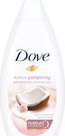 Dove Purely Pampering Κρεμώδες Αφρόλουτρο Γάλα Καρύδας & Πέταλα Γιασεμιού 55ml