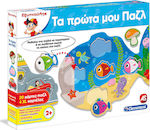 AS Τα Πρώτα μου Παζλ, Ταιριάζει? Educational Toy Knowledge Sapientino for 2+ Years Old