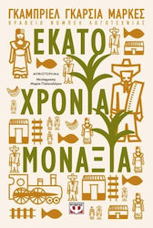 Εκατό Χρόνια Μοναξιά, Novel