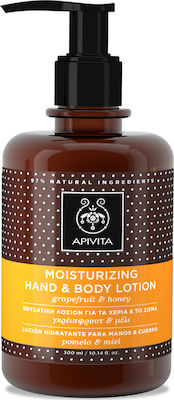 Apivita Grapefruit & Honey Ενυδατική Lotion Σώματος 300ml