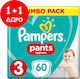 Pampers Pants 1+1 Πάνες Βρακάκι No. 3 για 6-11kg 120τμχ