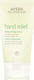 Aveda Relief Ενυδατική Κρέμα για Σκασμένα Χέρια...