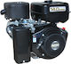 Robin EX40DHS Κινητήρας Βενζίνης Τετράχρονος 404cc 14hp Οριζόντιου Άξονα με Κώνο και Μίζα
