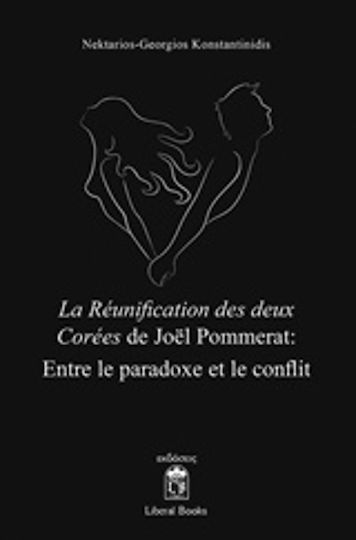 La Réunification des deux Corées de Joël Pommerat