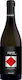 Oreinoi Ampelones Lalikou Wein Signal Rot Trocken 750ml