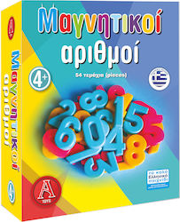 Argy Toys Μαγνητικοί Αριθμοί για 4+ Ετών