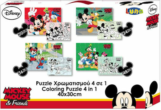 Παιδικό Puzzle Mickey 4 in 1 για 3+ Ετών 48pcs Luna