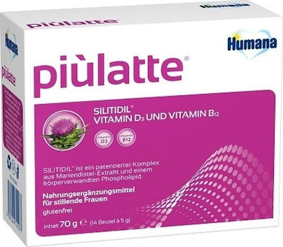 Humana Piulatte 70gr φακελίσκοι 14 x 5gr