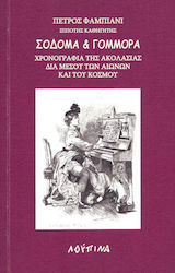 Σόδομα και Γόμμορα, Χρονογραφία της ακολασίας δια μέσου των αιώνων και του κόσμου