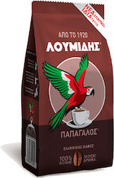 Loumidis Papagalos Гръцки Тъмен Classic Смлян 981гр Loumidis Papagalos Гръцки Тъмен Classic Смлян 981гр