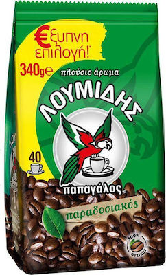 Λουμίδης Παπαγάλος Ground Greek Coffee Παραδοσιακός 1x340gr