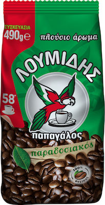 Λουμίδης Παπαγάλος Sol Cafea Grecească Παραδοσιακός 1x490gr