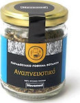 Novomed Ρόφημα Βοτάνων για το Αναπνευστικό Amestec de ierburi 30gr